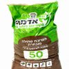 אדמה 50